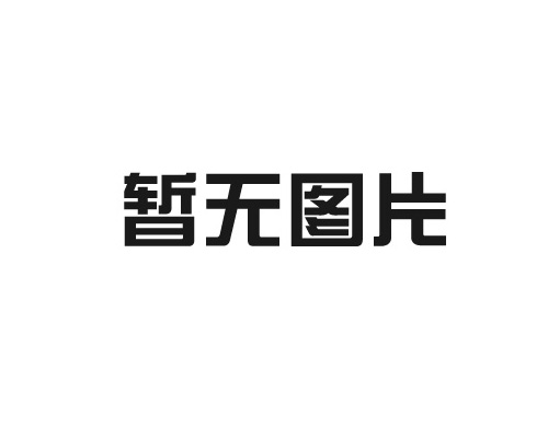 出口托盤護角